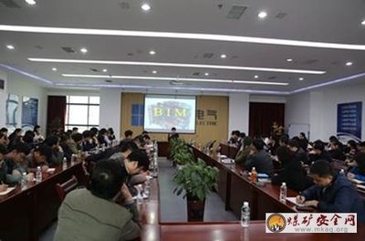 建设集团搭上BIM应用科技直通车